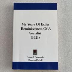 My Years Of Exile:Reminiscences Of A Soc