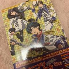 最終値下げ テニプリフェスタ2013 豪華版〈初回限定生産・4枚組〉