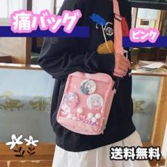 痛バッグ 推し活 痛ポーチ ヲタ活 缶 バッチ アニメ アイドル ピンク お揃い