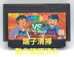 【動作確認済み】FC レトロゲーム　六三四の剣　ただいま修行中