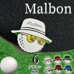 【即発送】malbonマルボン ゴルフマーカー付ボールポーチ 楽天市場】マルボン ゴルフ ポーチ MALBON GOLF Malbon Money