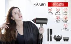 ✨特価✨超高品質✨プロ推奨✨ダイソン風✨マイナスイオンヘアドライヤー