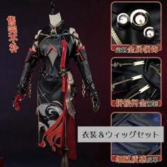 クラシック 新品未開封】鳴潮 コスプレ衣装 江南喵次 インリン 吟霖 コスプレ衣装