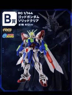 2025年最新】ゴッドガンダム rg 一番くじの人気アイテム - メルカリ