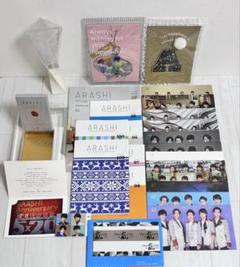 嵐グッズ25点まとめ売り　ファンクラブ特典など