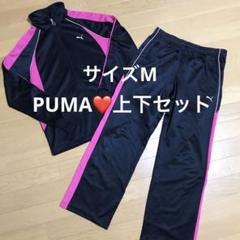 古着】PUMA トラックジャケット y2kファッション ストリート女子 ...