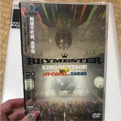 ライムスター　RHYMESTER関連　CDセット Amazon.co.jp: The R~The Best of RHYMESTER 2009-2014