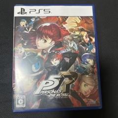 ペルソナ5 ザ・ロイヤル