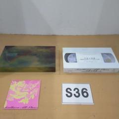 S36 サザンオールスターズ 平和の琉歌 VHS