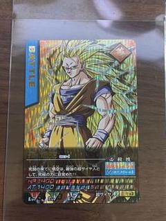 非売品？　ドラゴンボール　データカードダス　孫悟空　鳥山明　スーパーサイヤ人3 2025年最新】データカードダススーパーサイヤ人3の人気アイテム
