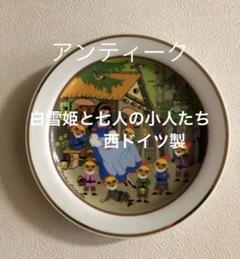 スイーツ柄 ブルー 白雪姫と七人の小人たち ○グリム (著), 1975年