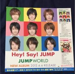 Hey!Say!JUMP JUMP WORLD 販促ボード（非売品） - メルカリ