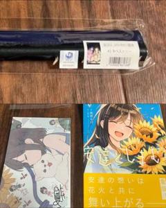 安達としまむら全巻、特典セット＋α 安達としまむら全巻、特典セット＋α - メルカリ