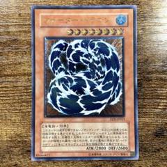 ウォータードラゴン　レリーフPSA鑑定　遊戯王 鑑定品 PSA6 】 ウォーター・ドラゴン レリーフ - メルカリ