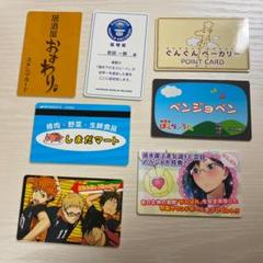 ハイキュー!!バラエティカード