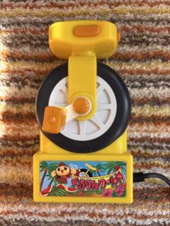 【ぐるりんワールド】テレビにつないですぐプレイシリーズエポック社 すぐ遊べる