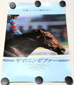 Yahoo!オークション - JRAヒーロー列伝＃65 ウォッカ B1サイズ