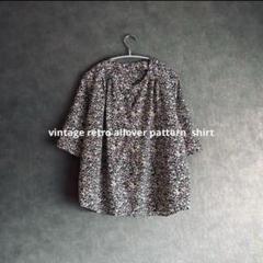 昭和レトロ総柄シャツ　レトロシャツ　ヴィンテージシャツ　総柄古着mix カラフル