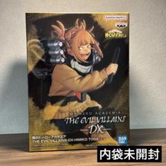 2025年最新】the evil villains dx トガヒミコの人気アイテム