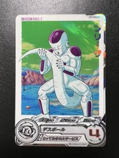 2025年最新】ugm8 フリーザの人気アイテム - メルカリ