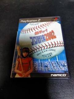 Ps2熱チュープロ野球2002