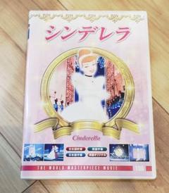 SkyBOX　ディズニー　カード　白雪姫　シンデレラ　ヘラクレス 1995 SkyBox Cinderella Etched Foil Dufex #4 of 5 Chase RARE