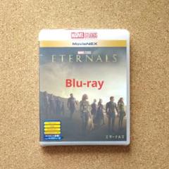 エターナルズ Blu-ray
