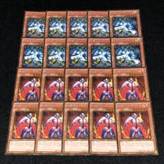 No.8169 遊戯王 雷帝ザボルグ 炎帝テスタロス