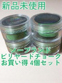 毎日値下げ中！新品ケース付き！YFEN-JANYINGキュー、WJ、バットのみ 新品ケース付き！YFEN-JANYINGキュー、ウェービージョイント、バット