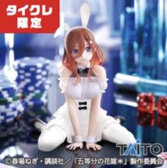 五等分の花嫁 缶バッジ バニー 中野三玖 Amazon.co.jp: 映画 五等分の花嫁 Trio-Try-iT Figure 中野三玖