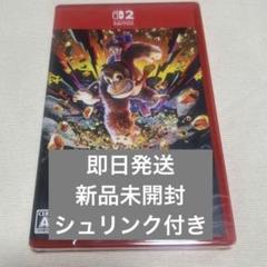 【即日発送】新品未開封 ドンキーコング バナンザ