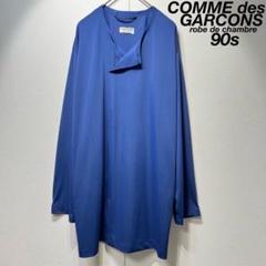 コムコム コムデギャルソンCOMME des GARCONS コットン切替