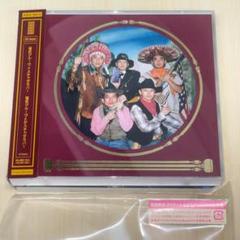 【準新品・初回限定盤(DVD+かさばる本)】電気グルーヴとかスチャダラパー