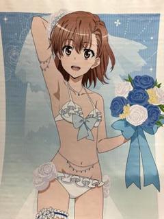 2025年最新】御坂美琴タペストリーの人気アイテム - メルカリ