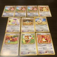 旧裏ポケモンカード10枚まとめ売り
