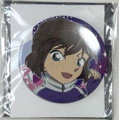 ジャンプ　灰原哀　グリッター　缶バッジ　名探偵コナン　セブンイレブン Amazon.co.jp: セブンイレブン限定 コナン 灰原哀 クラックス