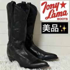 korotarakomugi⭐︎Tonylama トニーラマ 27cm 楽天市場】トニーラマ ウエスタンブーツの通販