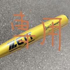ゼットパワー 83cm 新基準 BAT11383-5301 イエローゴールド
