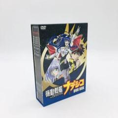 機動戦艦ナデシコDVD-BOX【期間限定版】