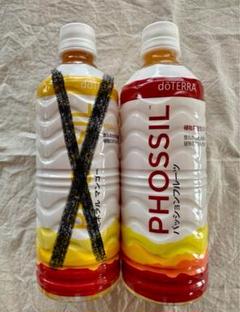 doTERRA ミネラル パッションフルーツ マンゴー PHOSSIL 2本 doTERRA ドテラ ミネラル マンゴー＆パッションフルーツ☆2本