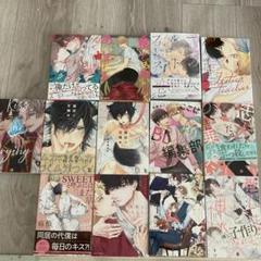 2025年最新】blマンガ まとめ売りの人気アイテム - メルカリ