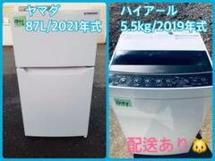 【冬バーゲン★】 送料無料❗️引っ越し・一人暮らし❗️家電セット・冷蔵庫洗濯機・1450番1732番 - 洗濯機