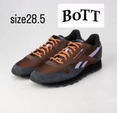 ボット クラシックレザー / BoTT Classic Leather Shoes