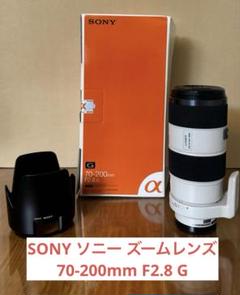2025年最新】sal70200g 70-200mm f2.8gの人気アイテム - メルカリ