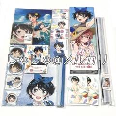 【美品】『彼女、お借りします』更科瑠夏 グッズ まとめ売り