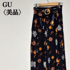 【美品】ジーユー　セーラームーンコラボ　ジョガーパンツ　ベルベット