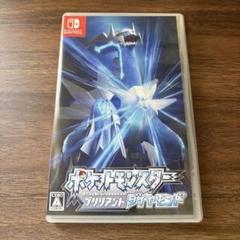 ポケットモンスター ブリリアントダイヤモンド（Switchソフト）動作確認済み