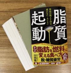 2025年最新】裁断済 書籍の人気アイテム - メルカリ