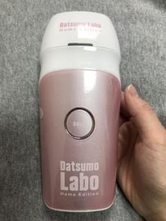 脱毛ラボ ホームエディション ピンク