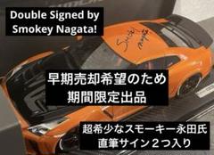 イグニッションモデル1\18トップシークレットスモーキー永田氏直筆サイン入R35 1/18イグニッションモデルトップシークレットR35スモーキー永田
